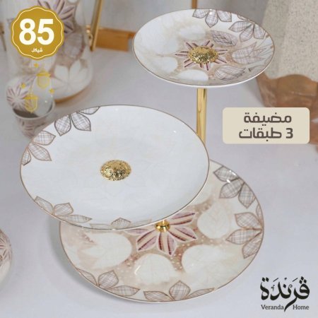 مضيفة 3 طبقات مذهب توليب